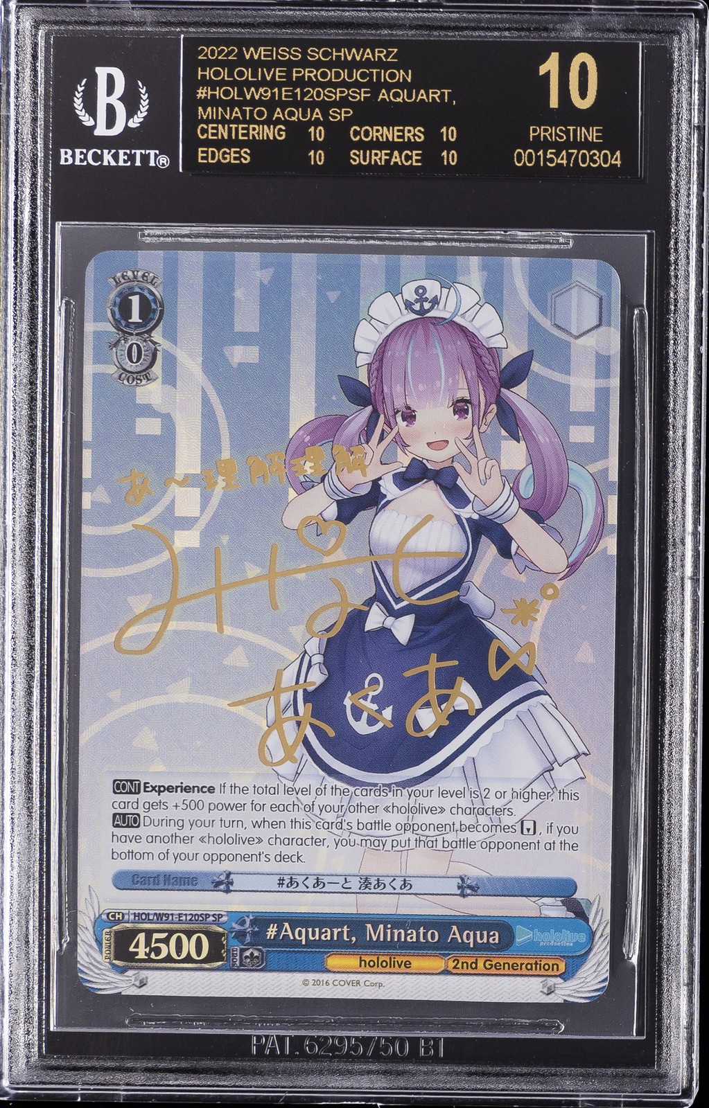 2022 HOLOLIVE PRODUCTION #HOLW91E120SPSF AQUART, MINATO AQUA BGS 10 2022 HOLOLIVE PRODUCTION #HOLW91E120SPSF AQUART, MINATO AQUA BGS 10