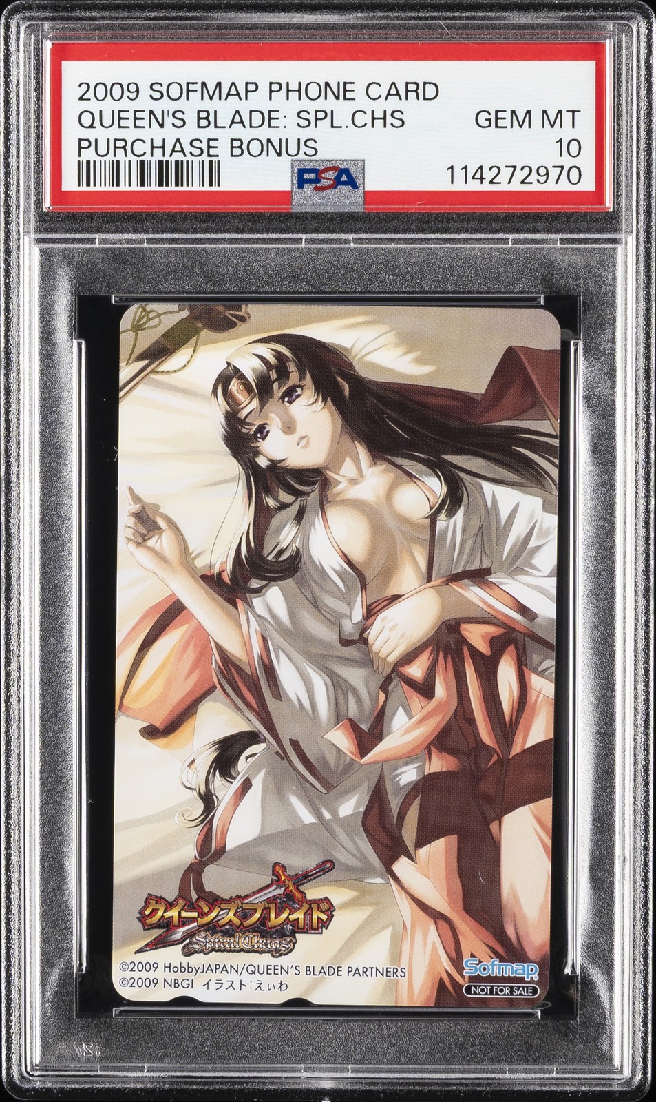 2009 SOFMAP PHONE CARD PURCHASE BONUS QUEEN'S BLADE: SPIRAL CHAOS PSA 10 2009 SOFMAP PHONE CARD PURCHASE BONUS QUEEN'S BLADE: SPIRAL CHAOS PSA 10