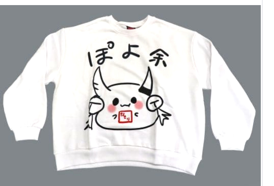 Hololive Nakiri Ayame Birthday Merch 2022 Poyoyo Kusodasa Sweat Shirt Free Size Hololive Nakiri Ayame Birthday Merch 2022 Poyoyo Kusodasa Sweat Shirt Free Size