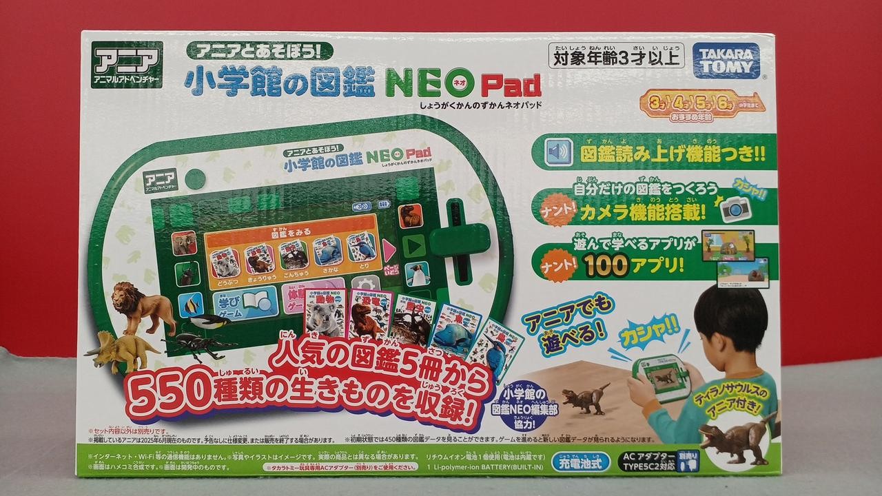 Takara Tomy Shogakukan Atlas Neo Pad AniA Animal Adventure Takara Tomy Shogakukan Atlas Neo Pad AniA Animal Adventure