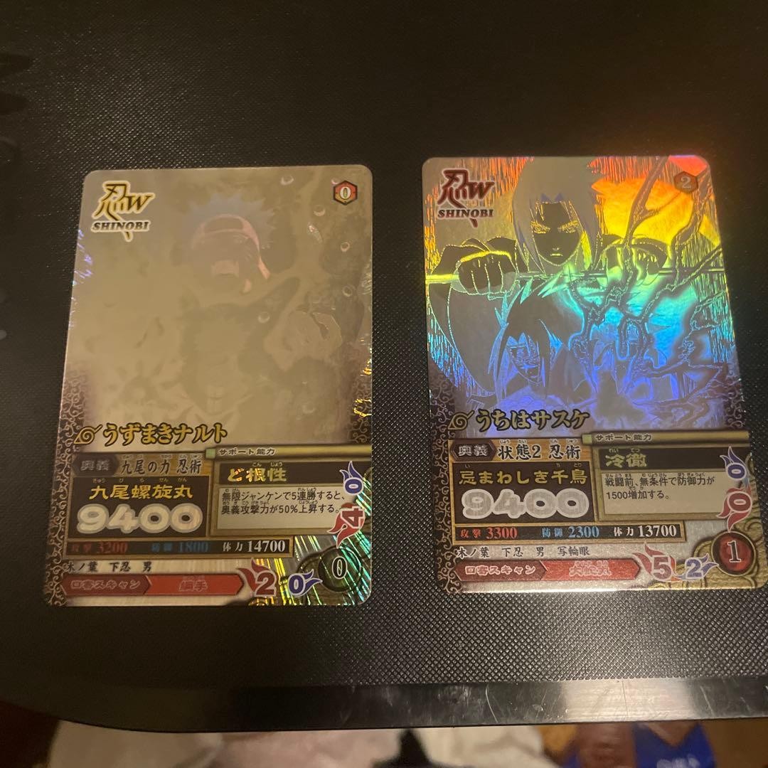 Naruto Uzumaki & Sasuke Uchiha NM-187 NM-188 Card Lot Rare Collectible Used Naruto Uzumaki & Sasuke Uchiha NM-187 NM-188 Card Lot Rare Collectible Used