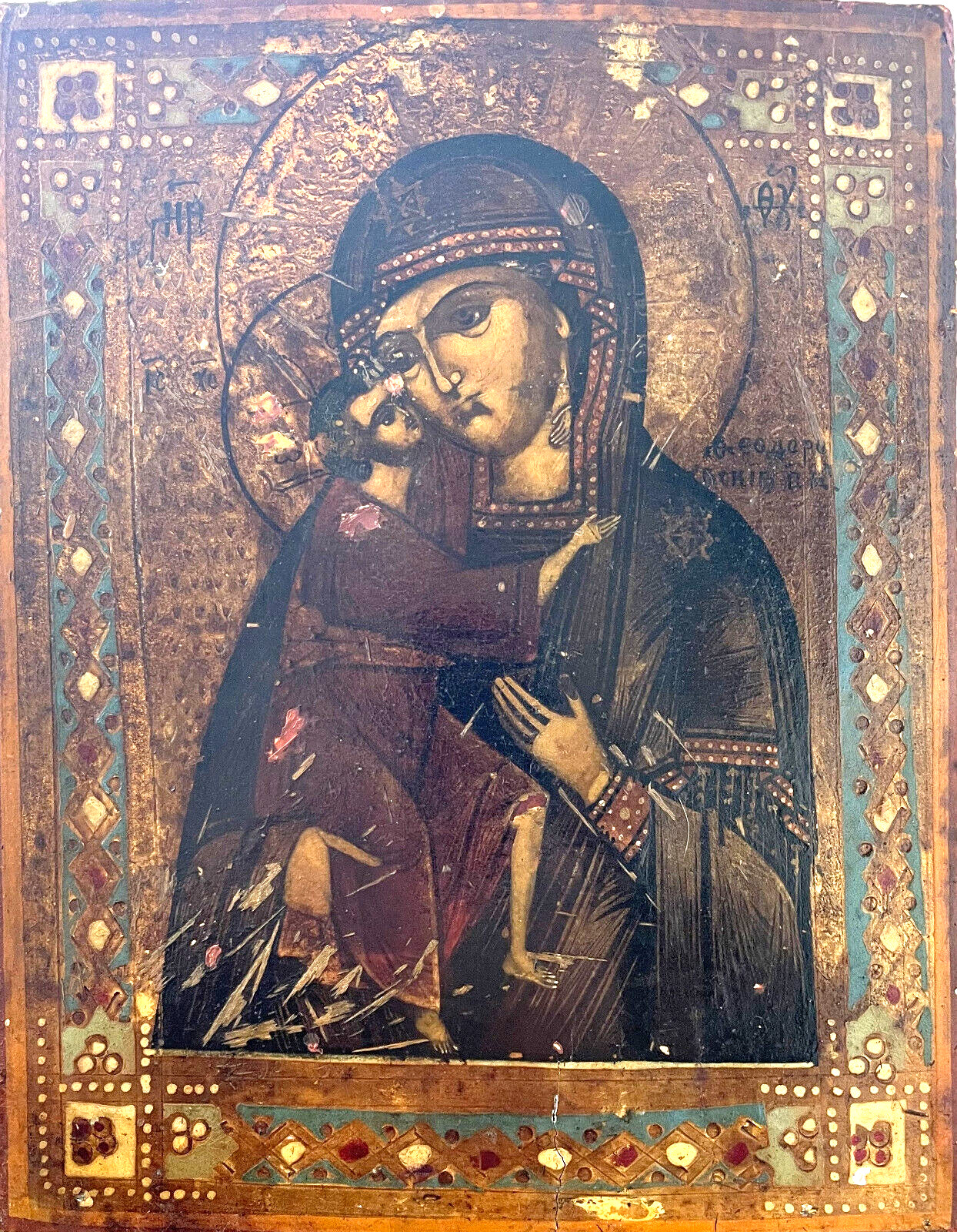Icon Mother of God Fedorovskaya Antique Russian Oil Painting Circa 1880 Certificate