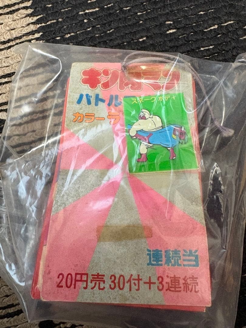 Kinnikuman  Sticker  Vintage Unused