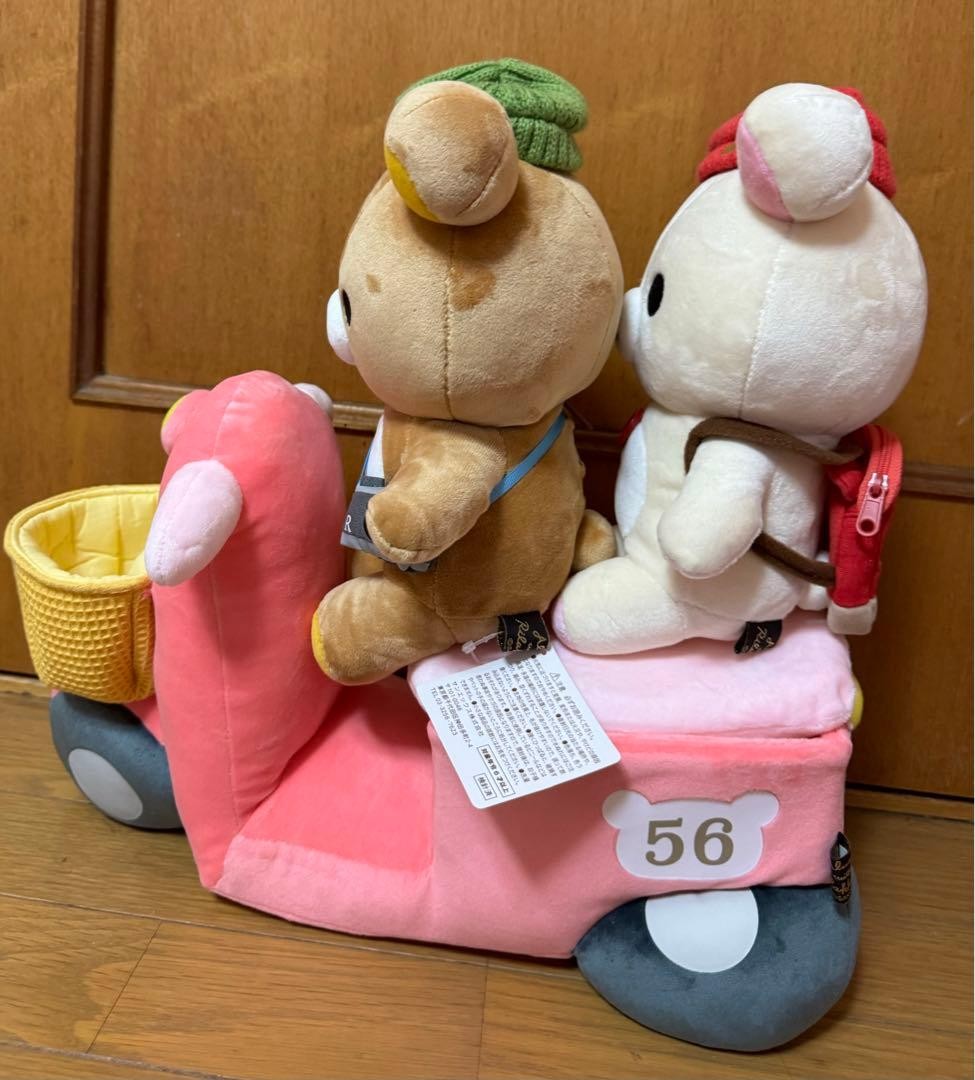 Rare Rilakkuma Outing Plush Toy Set - San-X Net Shop Exclusive