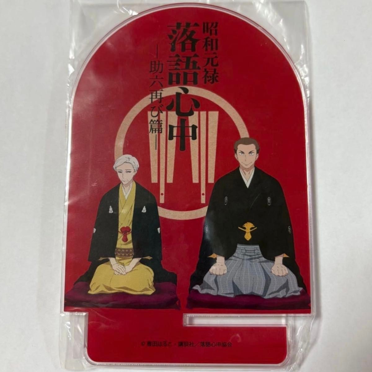 Showa Genroku Rakugo Shinju Novelty Bonus Acrylic Smartphone Stand used