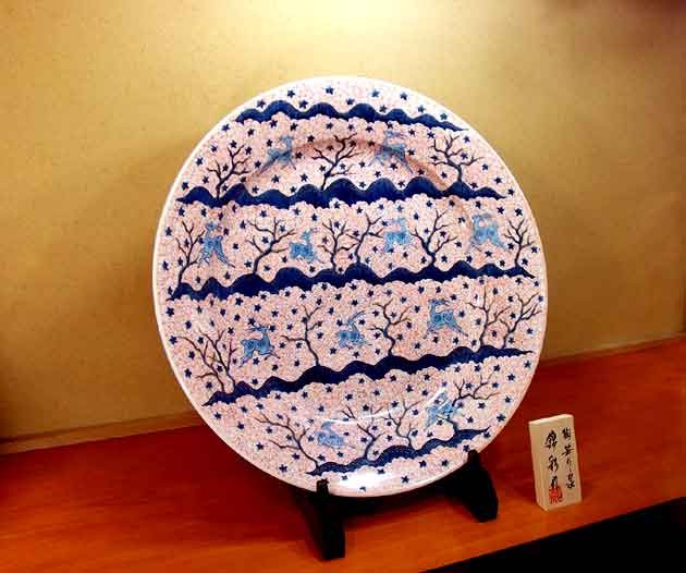 Arita ware artistic piece  dyed brocade with gold and red maple and From Japan