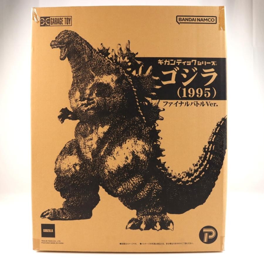 Gigantic Series Godzilla 1995 Final Battle Shonen Rick Figure Japan Gigantic Series Godzilla 1995 Final Battle Shonen Rick Figure Japan