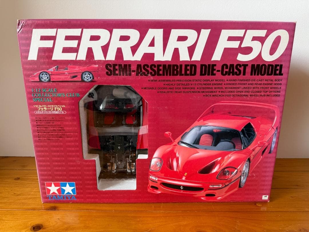 [Rare] Ferrari F50 1/21 scale collector's club special