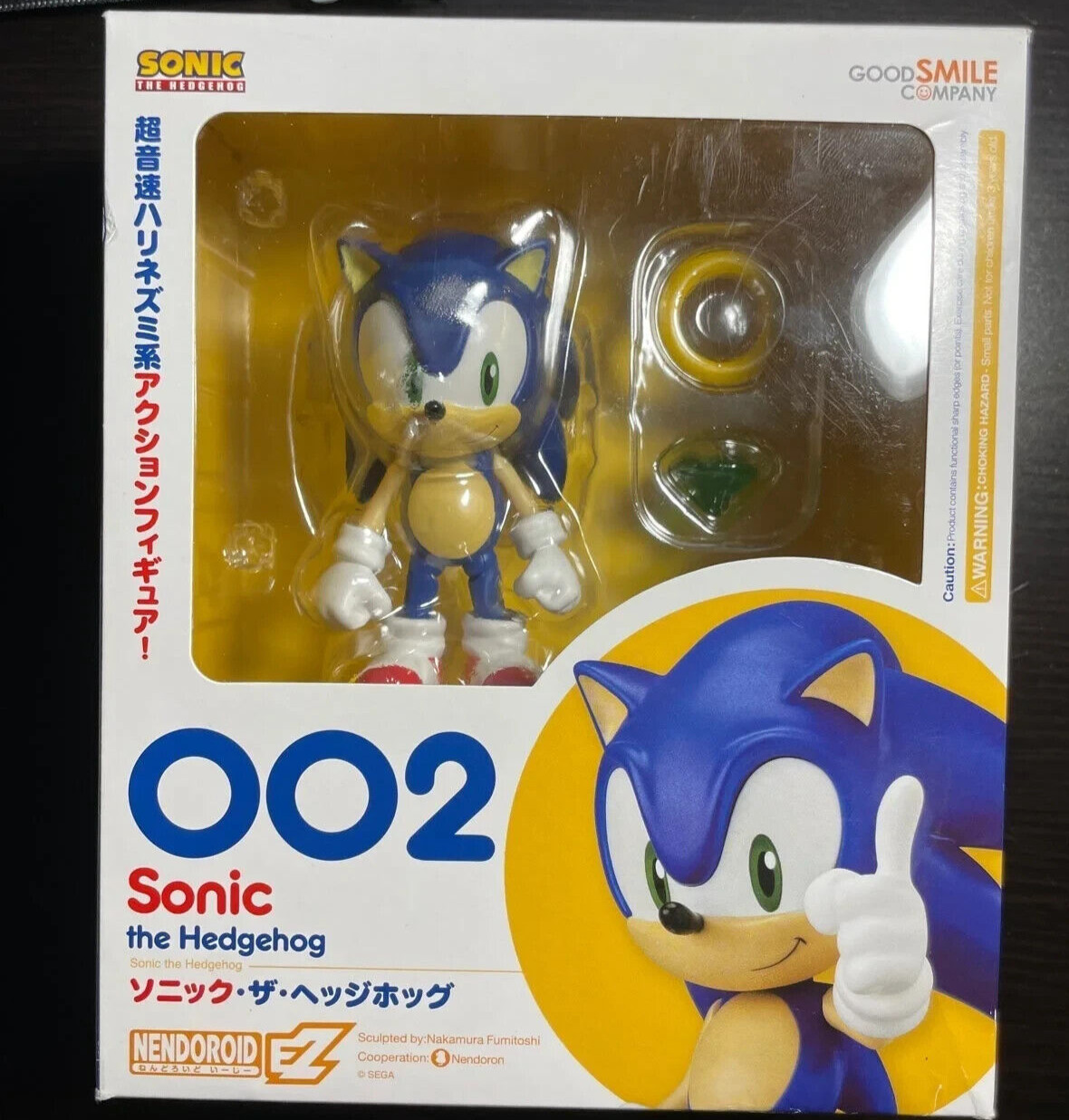 Sonic the Hedgehog Nendoroid Ez Good Smile Company Figure 002 Sonic the Hedgehog Nendoroid Ez Good Smile Company Figure 002