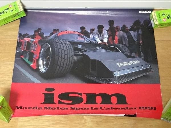 Mazda 323Ism Rx-7Imsa Le Mans 24 787B Calendar Mazda 323Ism Rx-7Imsa Le Mans 24 787B Calendar