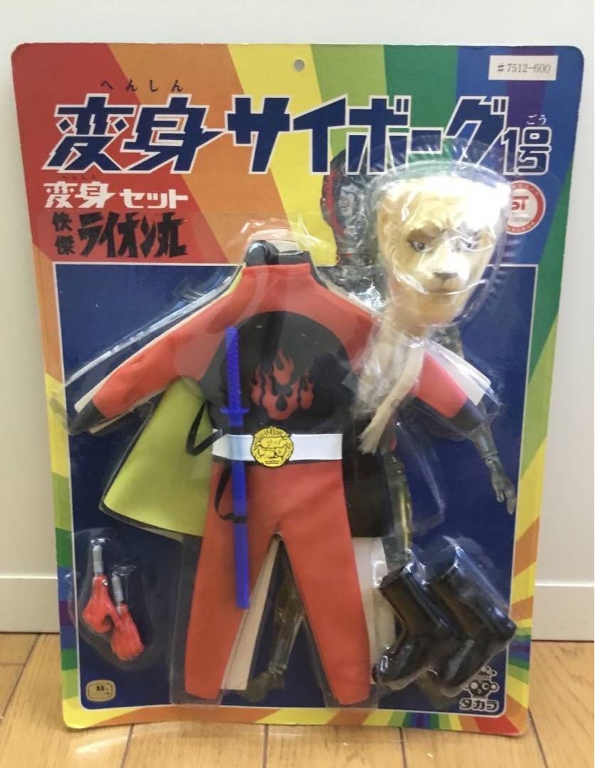 Transformation Cyborg Kaiketsu Lionmaru