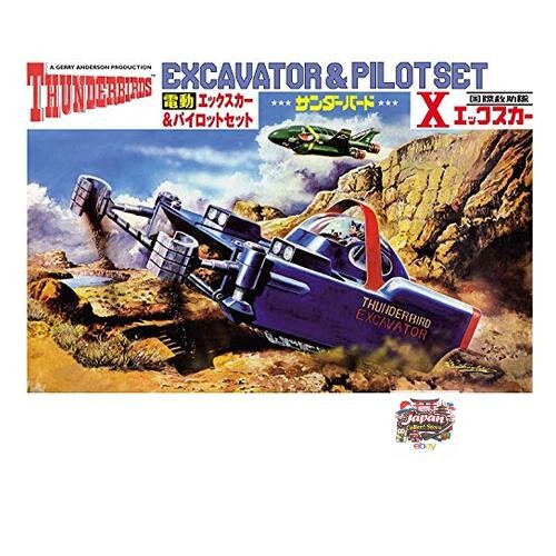 Aoshima Bunka Kyozai Thunderbirds No. 12 Electric X-Car Pilot Set 1/144 Scale