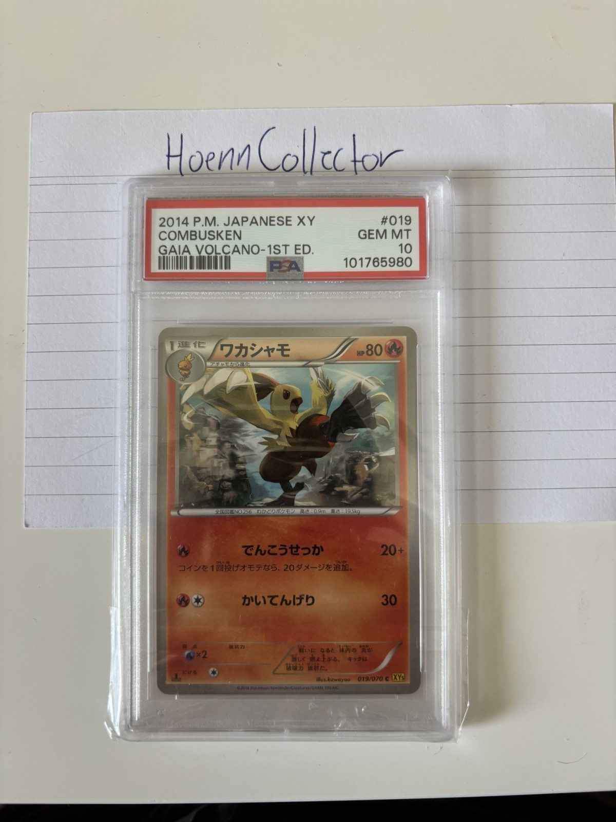 2014 Pokemon PSA10 (Pop 1) JPN XY Gaia Volcano 1st Ed #019 Young Ember / Combusken