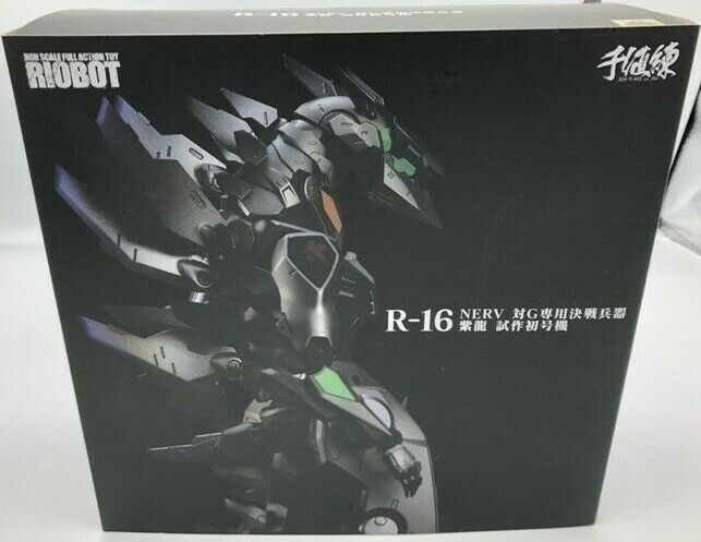 RIOBOT NERV SHIRYU vs G exclusive Battle Arms Figure Godzilla EVANGELION