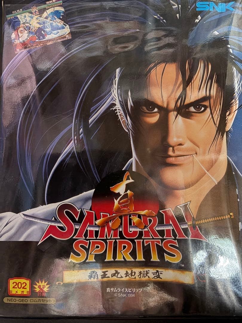 Neogeo True Samurai Spirits Snk Neogeo True Samurai Spirits Snk