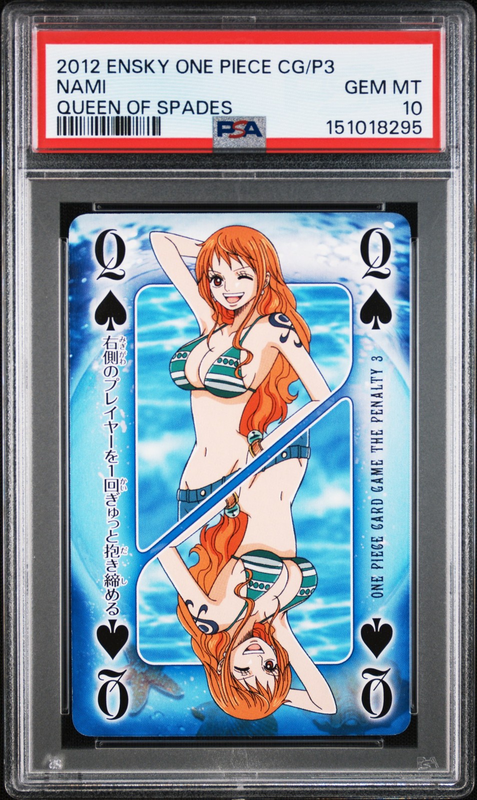2012 ENSKY ONE PIECE CARD GAME THE PENALTY 3 QUEEN OF SPADES NAMI PSA 10