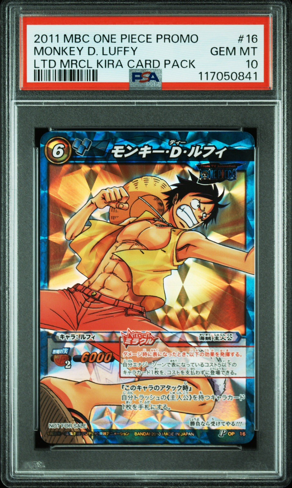 Monkey D. Luffy #16 PSA10 Miracle Battle Carddass 2011 Promo OnePiece Card POP 6 Monkey D. Luffy #16 PSA10 Miracle Battle Carddass 2011 Promo OnePiece Card POP 6