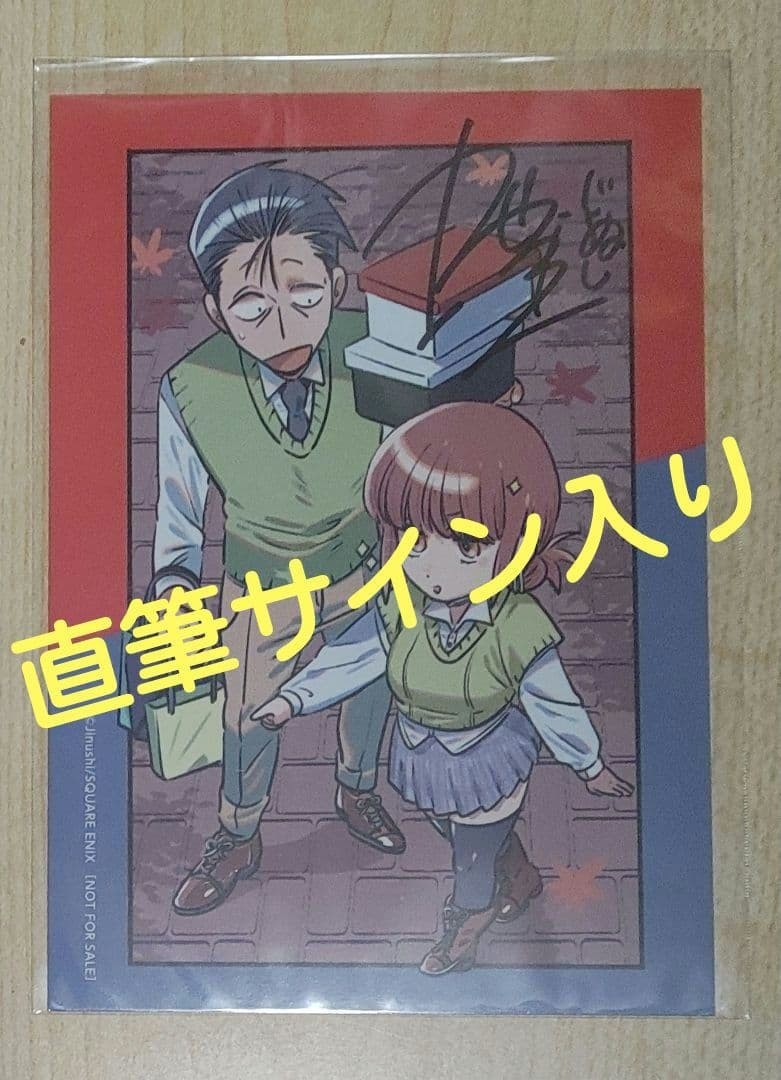 Two people smoking behind the supermarket - Autographed bromide photo Two people smoking behind the supermarket - Autographed bromide photo