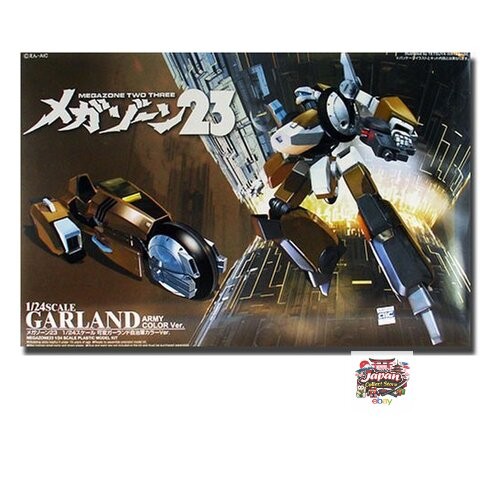 Aoshima Bunka Kyozai 1/24 Megazone 23 No.02 1/24 Variable Garland Autonomous