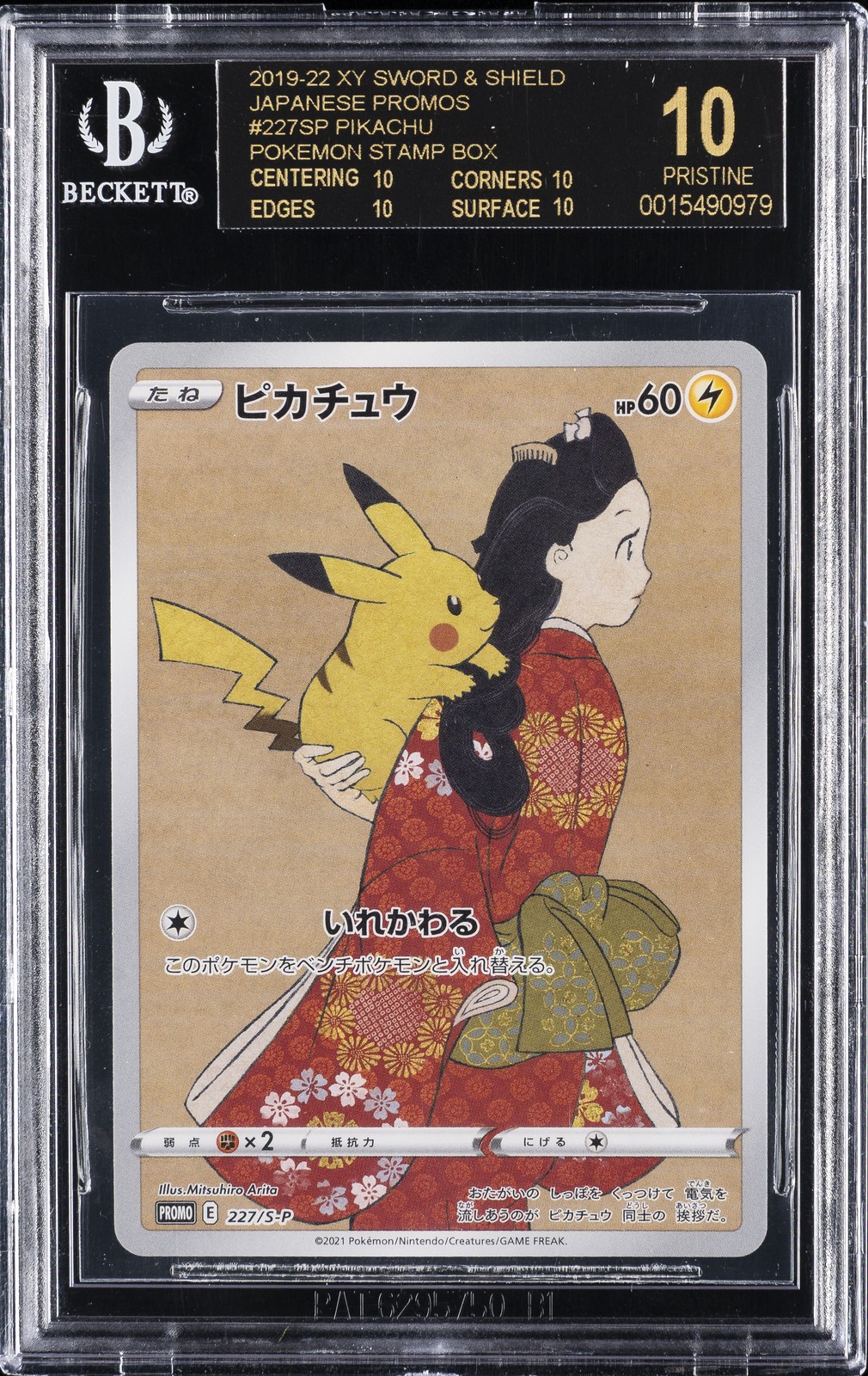2019-22 XY SWORD & SHIELD JAPANESE PROMOS #227 PIKACHU BGS 10 BLACK LABEL