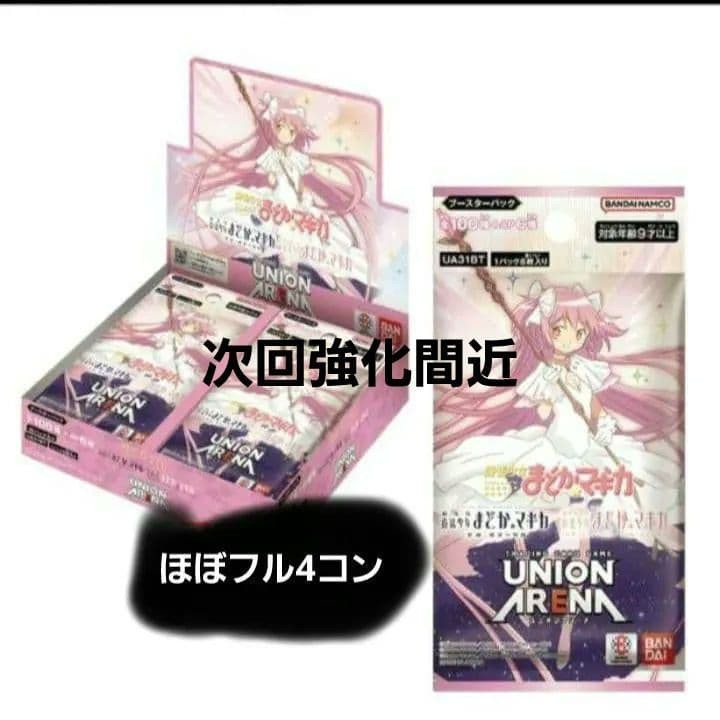 UNION ARENA Puella Magi Madoka Magica: Almost SR or below 4 computer #d01ca7