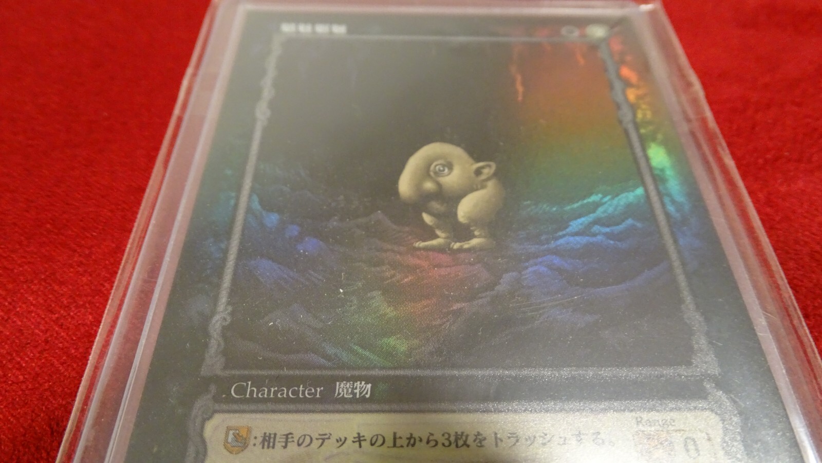 Konami Berserk Trading Card TCG BK1 99 - Schnoz Holo RARE Konami Berserk Trading Card TCG BK1 99 - Schnoz Holo RARE