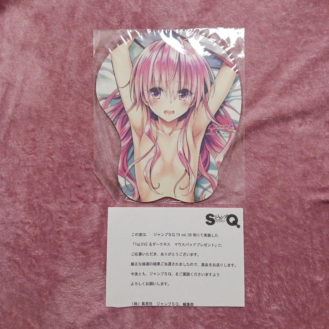 To Love Ru: Dark Mouse Pad Nana Sweepstakes #9ec1b3 To Love Ru: Dark Mouse Pad Nana Sweepstakes #9ec1b3