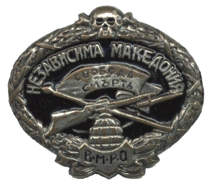 Genuine original Silver VMRO / IMRO / BMPO Badge 1919 V.M.R.O Macedonia Genuine original Silver VMRO / IMRO / BMPO Badge 1919 V.M.R.O Macedonia