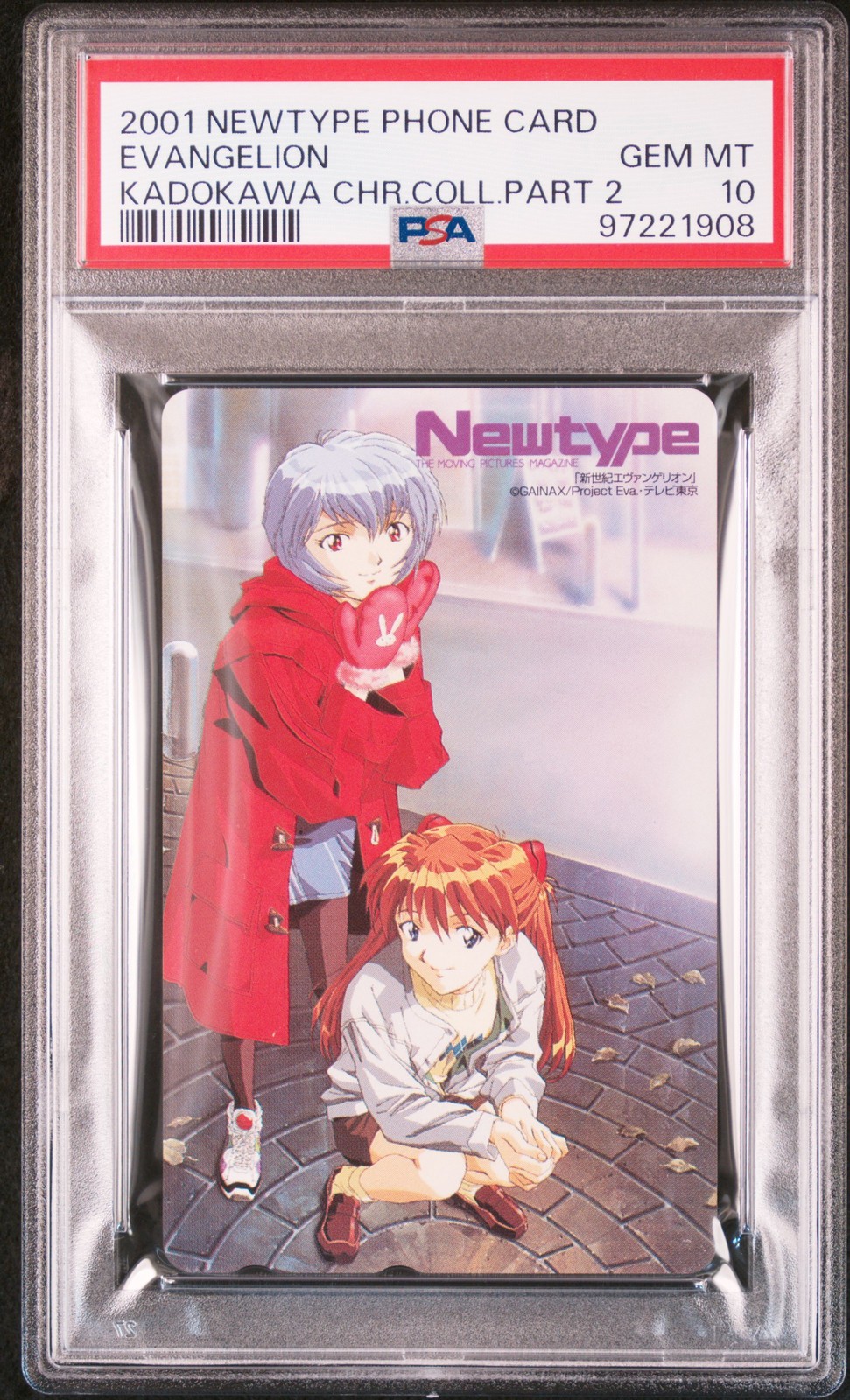 2001 NEWTYPE PHONE CARD NEON GENESIS EVANGELION PSA 10