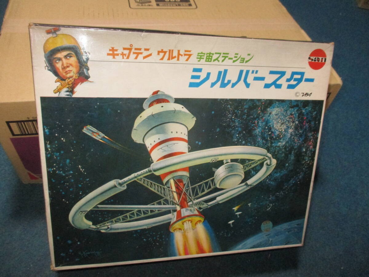 Marusan Plastic Model Captain Ultra Silver Star Marusan Marusan Plastic Model Captain Ultra Silver Star Marusan