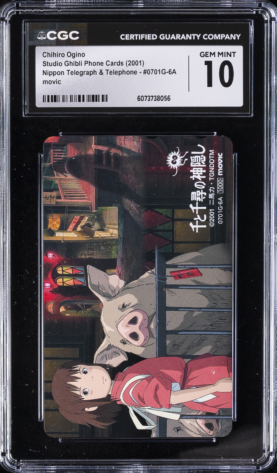 2001 STUDIO GHIBLI PHONE CARDS #0701G-6A CHIHIRO OGINO CGC 10 GEM MINT 2001 STUDIO GHIBLI PHONE CARDS #0701G-6A CHIHIRO OGINO CGC 10 GEM MINT