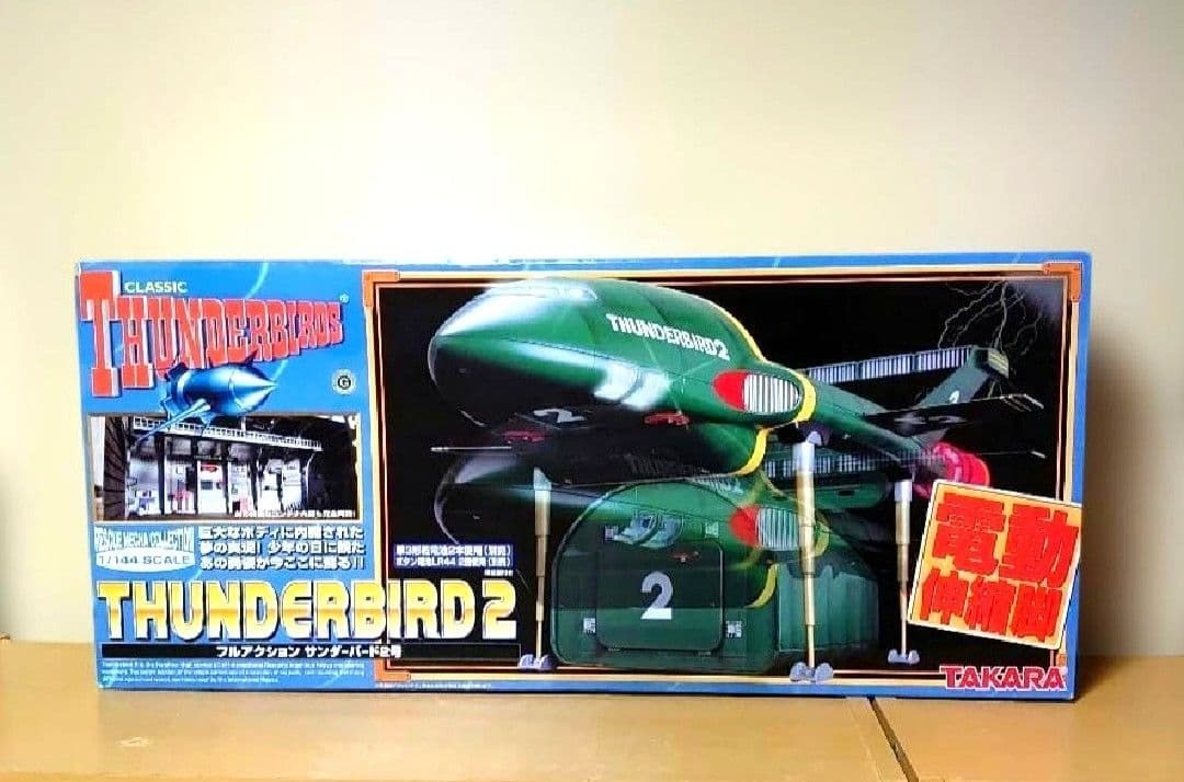 Takara Thunderbird 2 Full Action 1/144 Figure Opened Well Kept