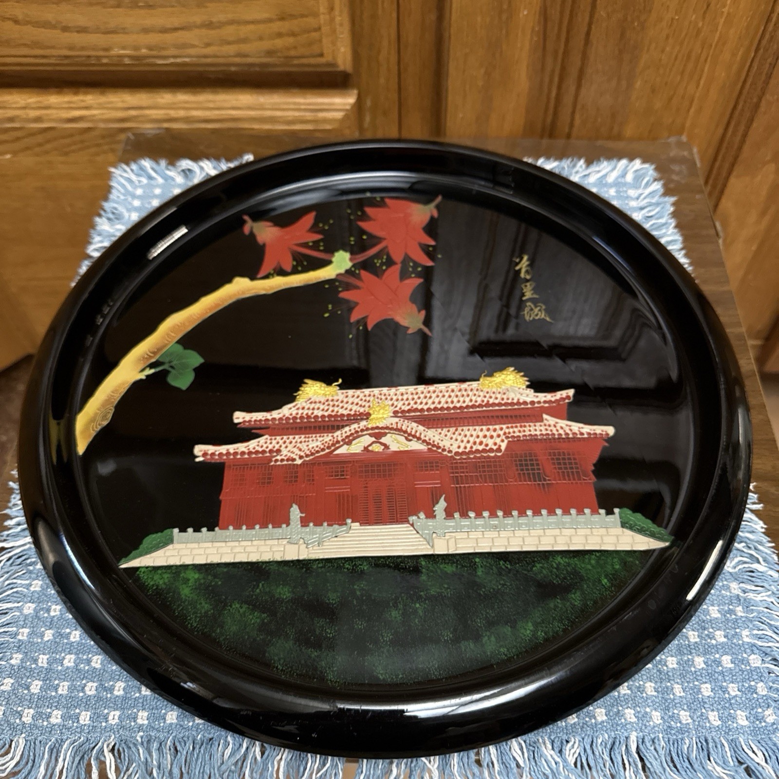 Mayor Of Kin Town Yoshida Ryukyu Lacquerware Shuri Castle Tray Okinawa 14” Mayor Of Kin Town Yoshida Ryukyu Lacquerware Shuri Castle Tray Okinawa 14”