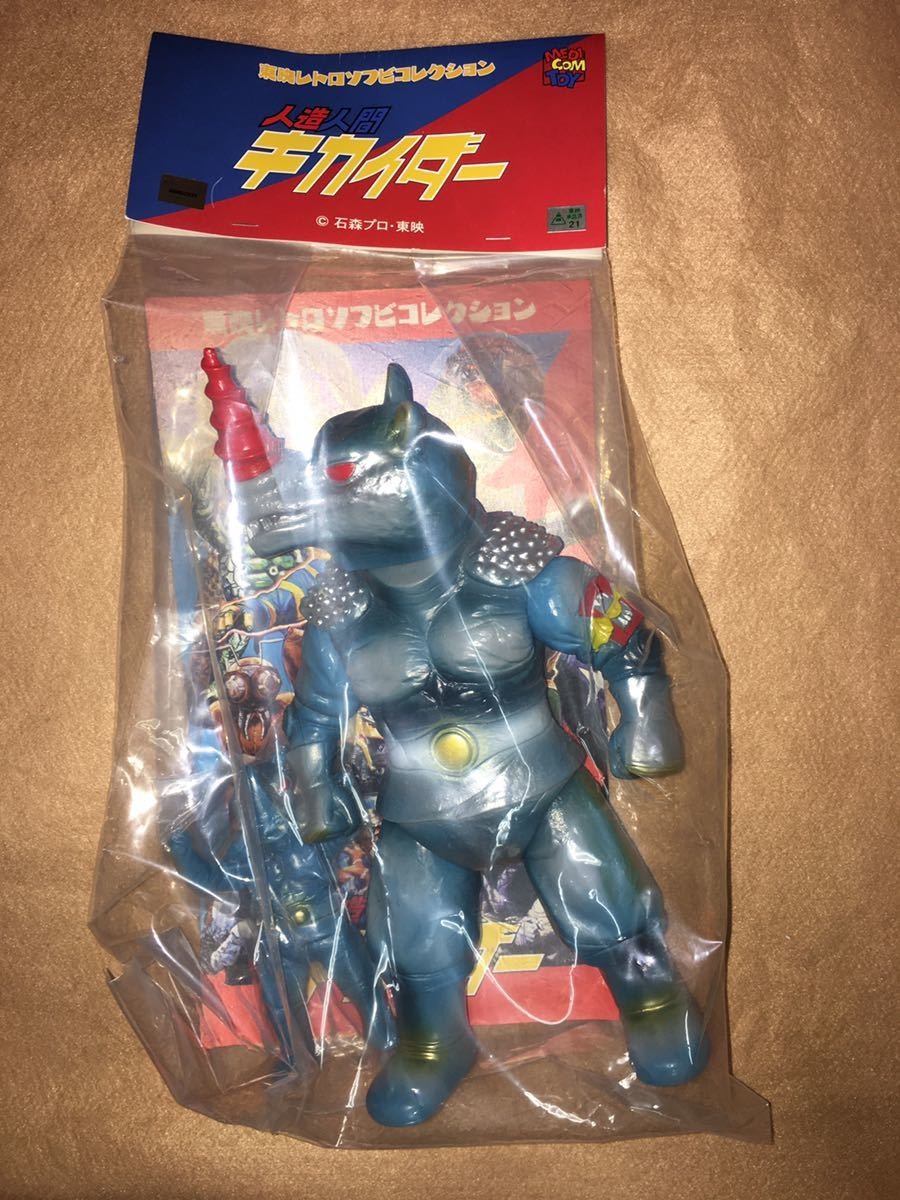 Toei Retro Sofubi Collection Gray Saiking Drill Horn (New Color) + Mini Sofubi M Toei Retro Sofubi Collection Gray Saiking Drill Horn (New Color) + Mini Sofubi M
