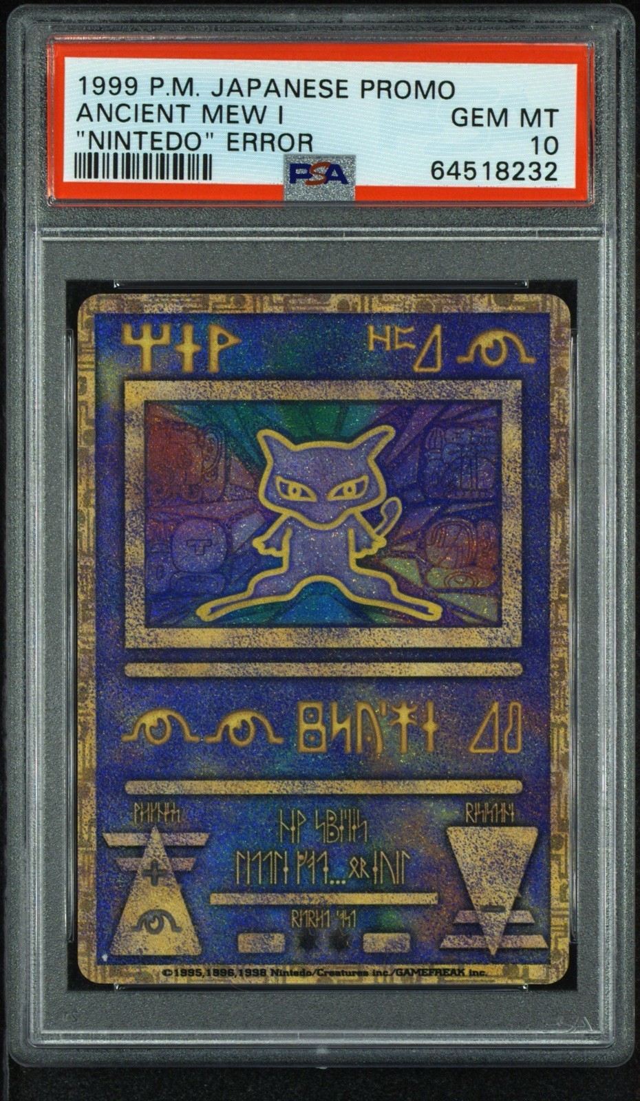 1999 Pokemon Japanese Promo Ancient Mew I Nintedo Error PSA 10 GEM MINT 1999 Pokemon Japanese Promo Ancient Mew I Nintedo Error PSA 10 GEM MINT