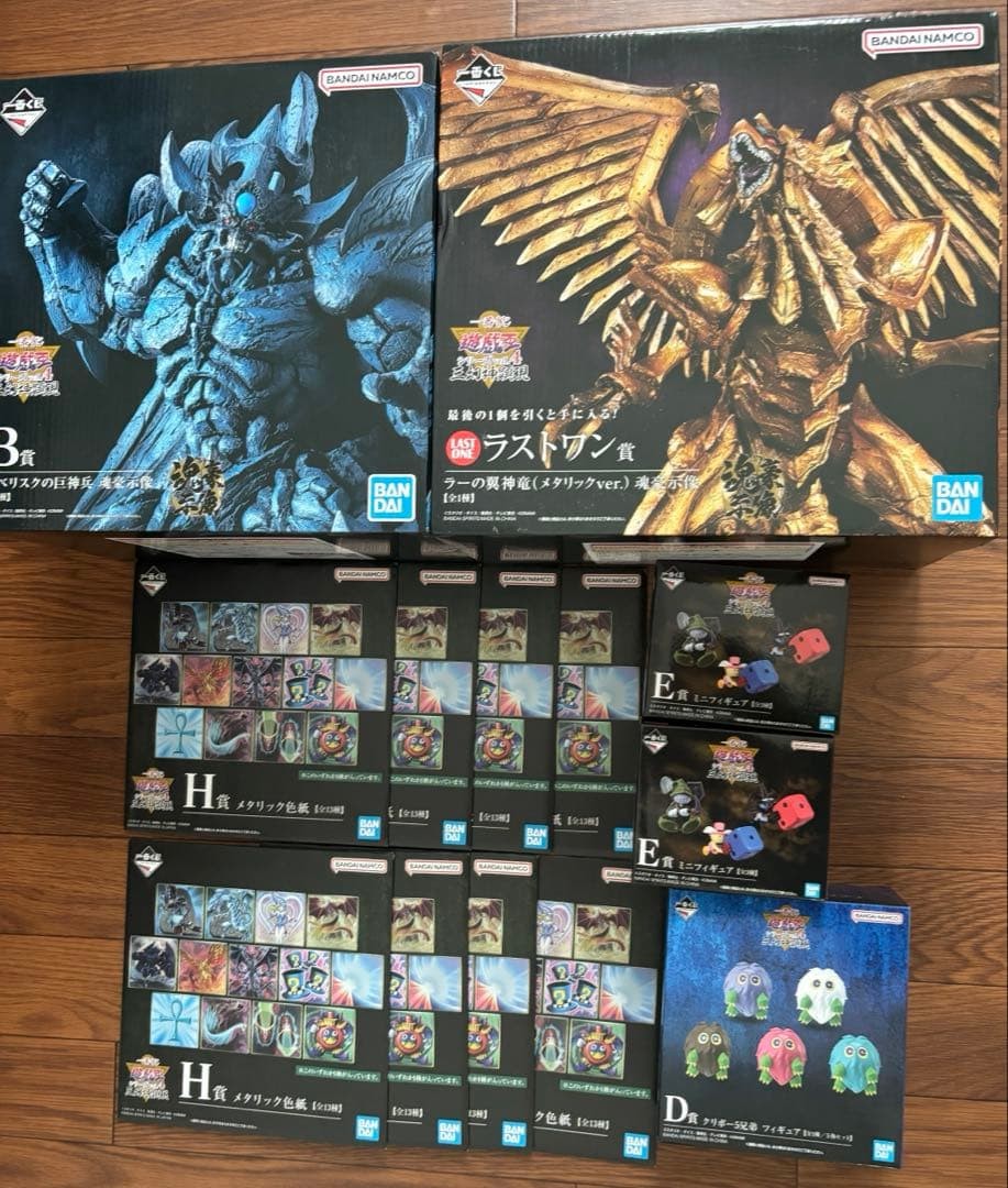 YuGiOh Ichiban Kuji Last One Prize Set 13pc Figure Box 13 Items Unopened