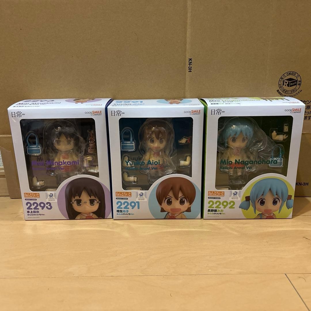 Everyday Nendoroid 3-Piece Set Yuko Aioi Mio Naganohara Mai Mizukami Figure