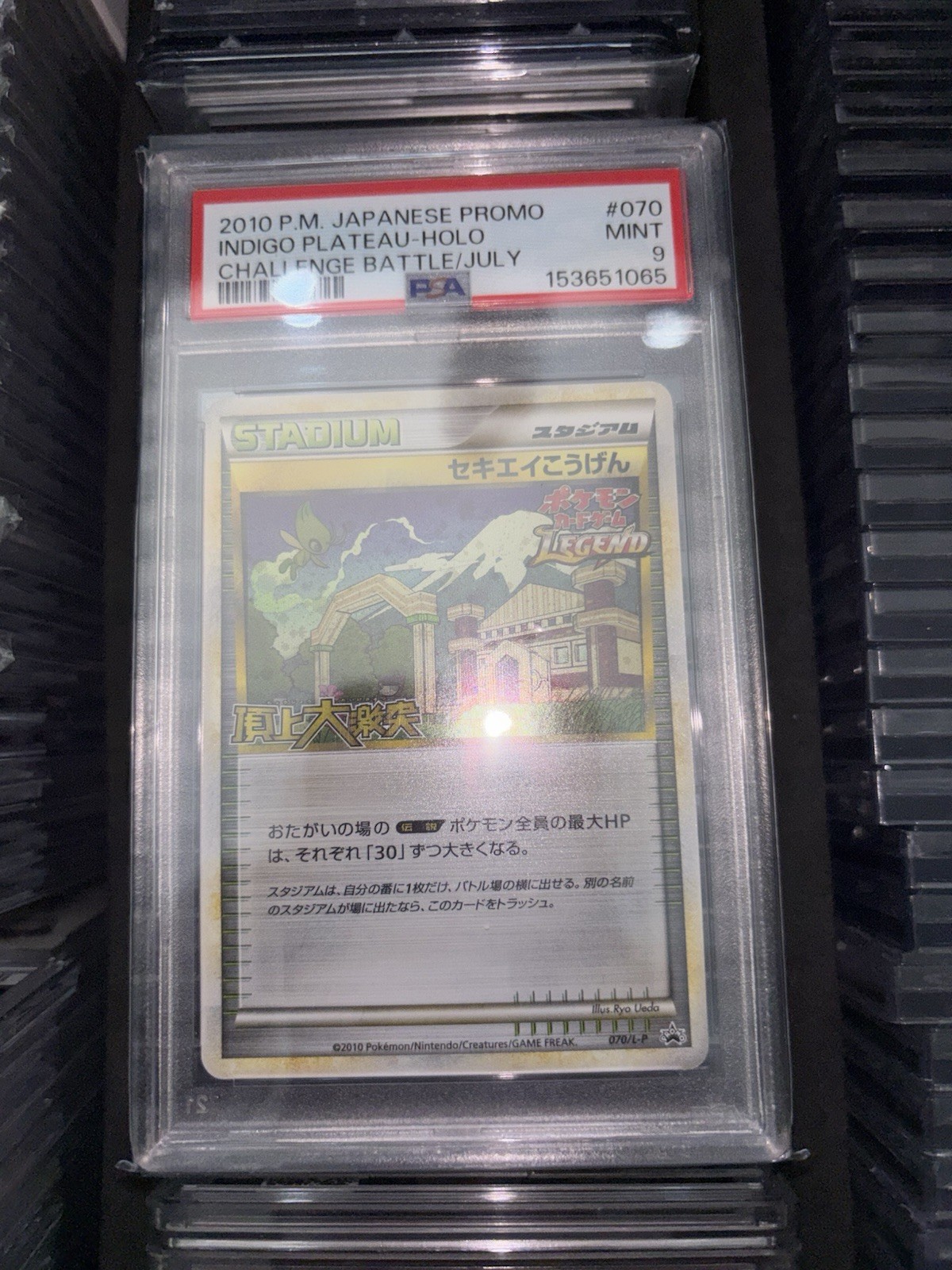 2010 POKEMON JPN PROMO CHALLENGE BATTLE/JULY #070 INDIGO PLATEAU-HOLO PSA 9 MINT 2010 POKEMON JPN PROMO CHALLENGE BATTLE/JULY #070 INDIGO PLATEAU-HOLO PSA 9 MINT