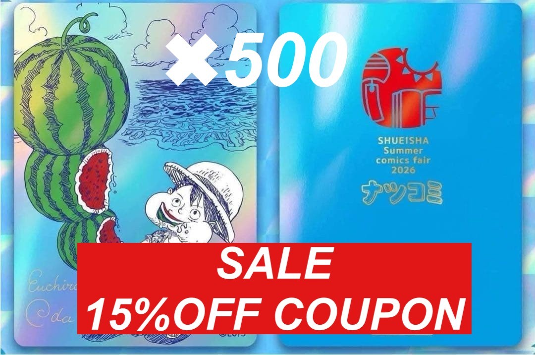 ONE PIECE NatsuComi 500set Metakira Card Oda Watermelon Luffy Summer Comic Promo ONE PIECE NatsuComi 500set Metakira Card Oda Watermelon Luffy Summer Comic Promo