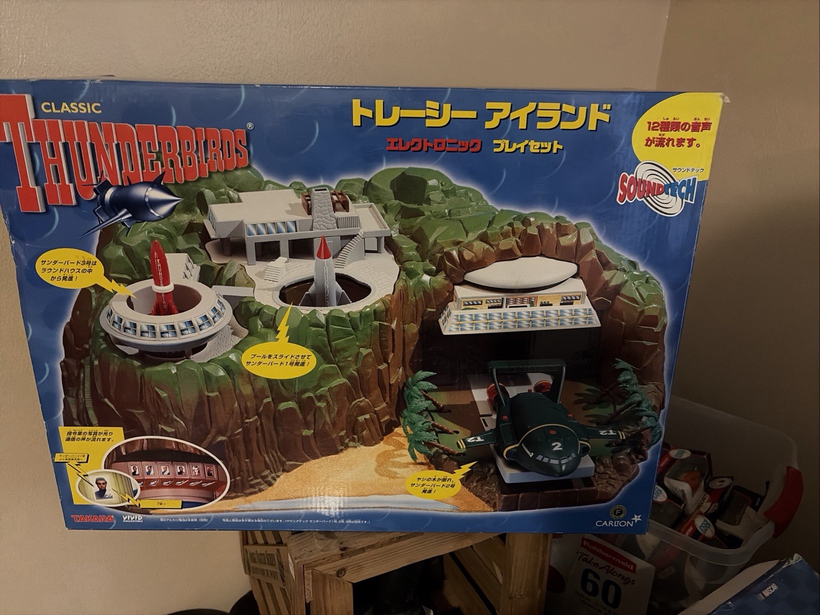 Takara Thunderbirds Tracy Island Electronic PlaysetJapanese Import SoundTech NIB Takara Thunderbirds Tracy Island Electronic PlaysetJapanese Import SoundTech NIB
