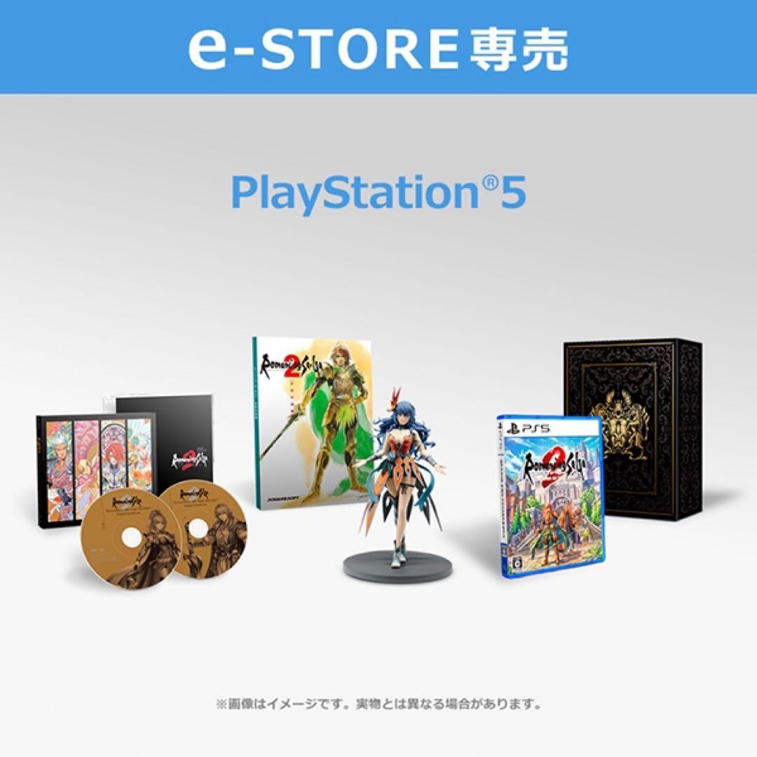 PS5 Romancing Saga 2: Revenge of the Seven Collector's Edition #daa35b PS5 Romancing Saga 2: Revenge of the Seven Collector's Edition #daa35b