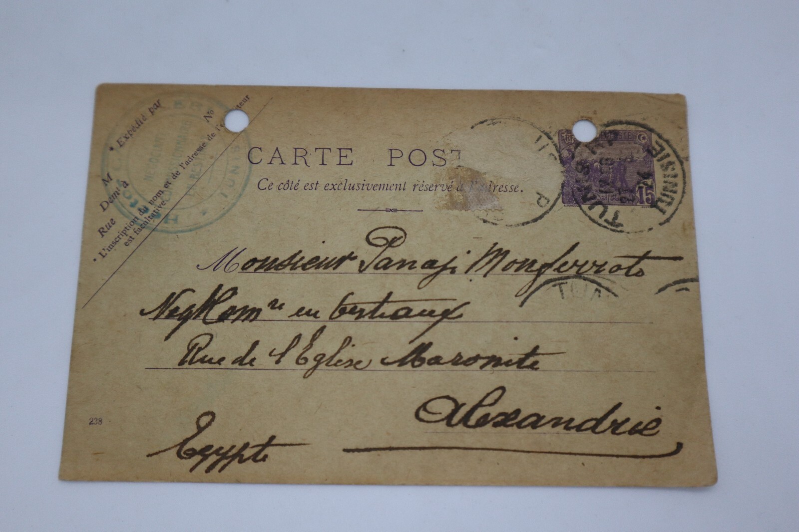 Rare 1924 Tunisian-Egyptian Vintage Postcard: A glimpse of Tunisian history Rare 1924 Tunisian-Egyptian Vintage Postcard: A glimpse of Tunisian history