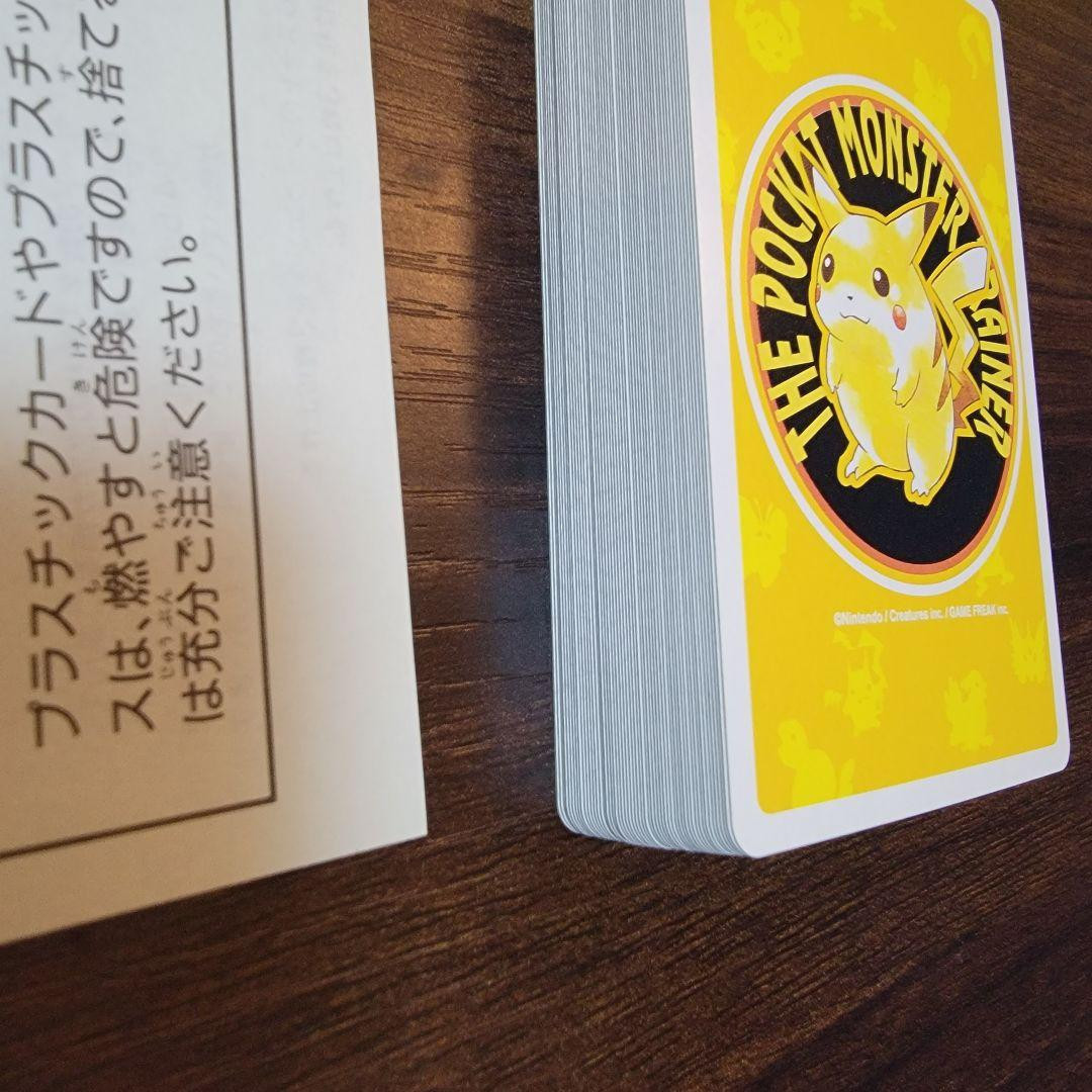 Pokemon Playing Cards Yellow Pikachu Almost unused