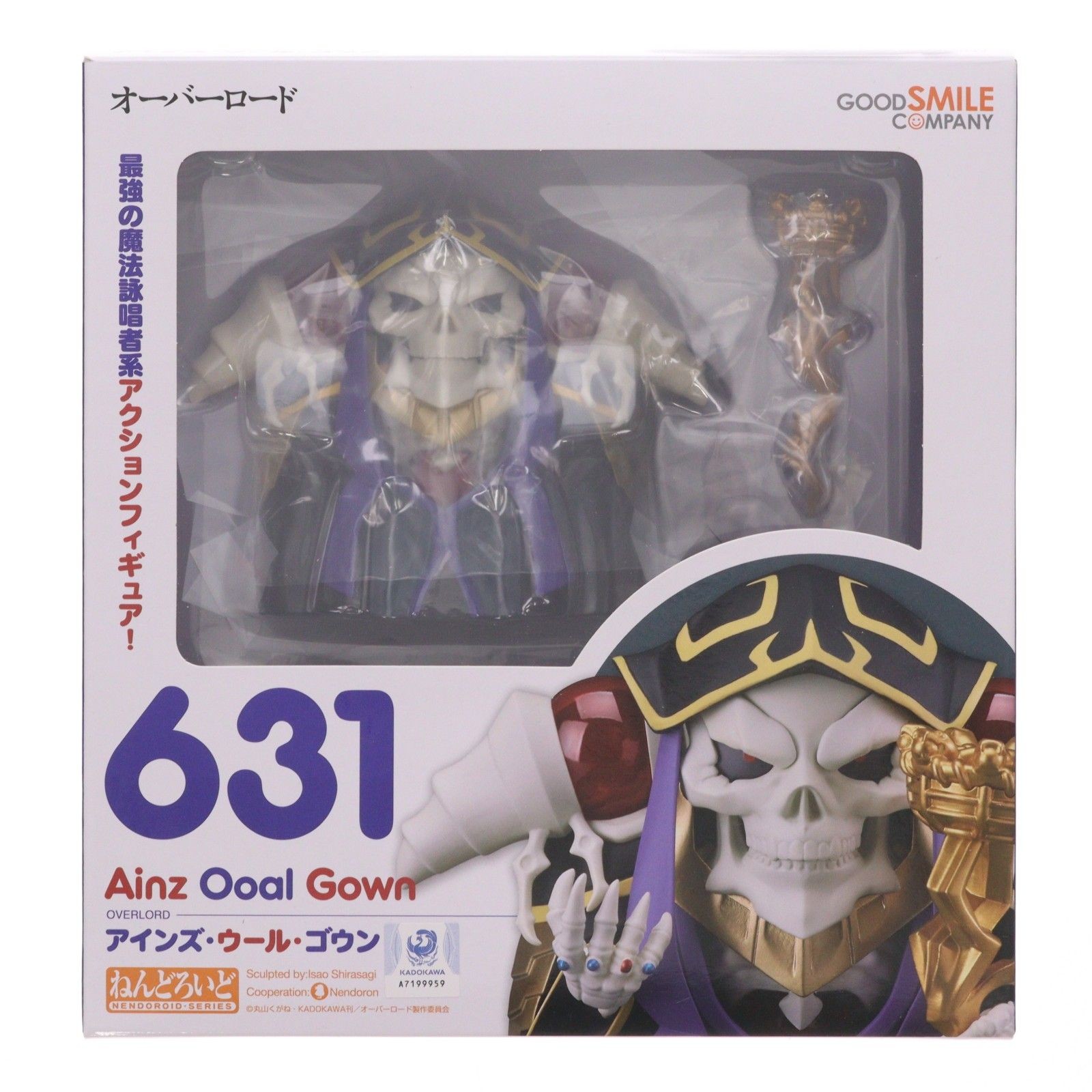 Overlord Nendoroid 631 Ooal Gown Movable Figure Secondhand Good Condition Overlord Nendoroid 631 Ooal Gown Movable Figure Secondhand Good Condition
