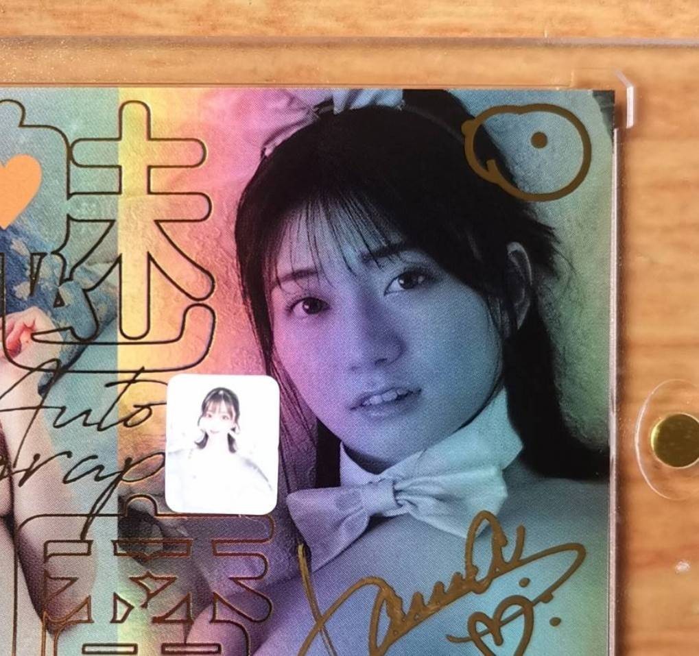 Juicy Honey Kanna Seto Sucubus Autographed 1/15 Gold ink Juicy Honey Kanna Seto Sucubus Autographed 1/15 Gold ink