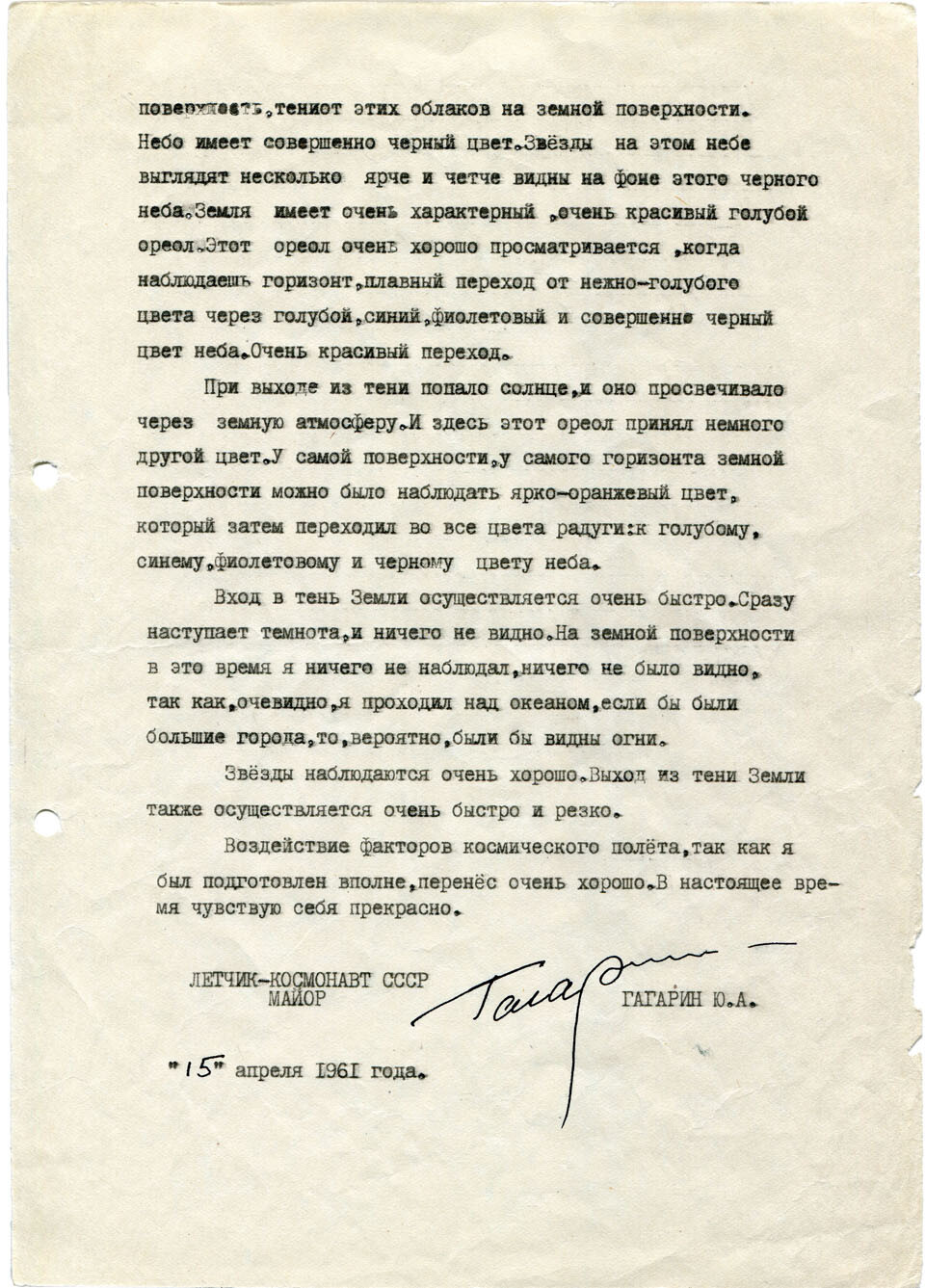 TYPESCRIPT REPORT SIGNED [GAGARIN] OF THE FIRST MANNED SPACE FLIGHT