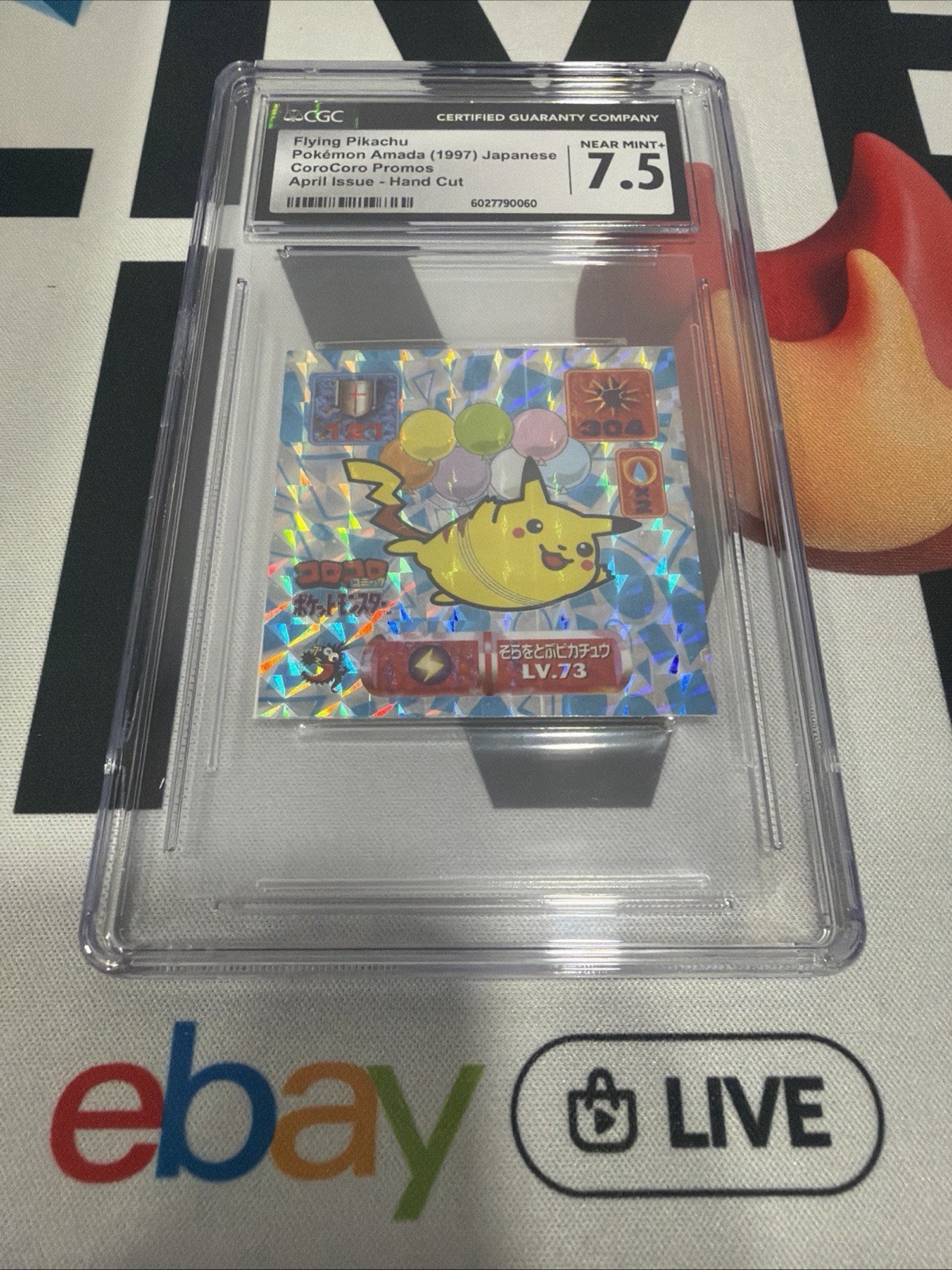 Pokemon Pikachu Surfing Flying Stickers CoroCoro Comic Holo 1997 Amada CGC 7.5 Pokemon Pikachu Surfing Flying Stickers CoroCoro Comic Holo 1997 Amada CGC 7.5