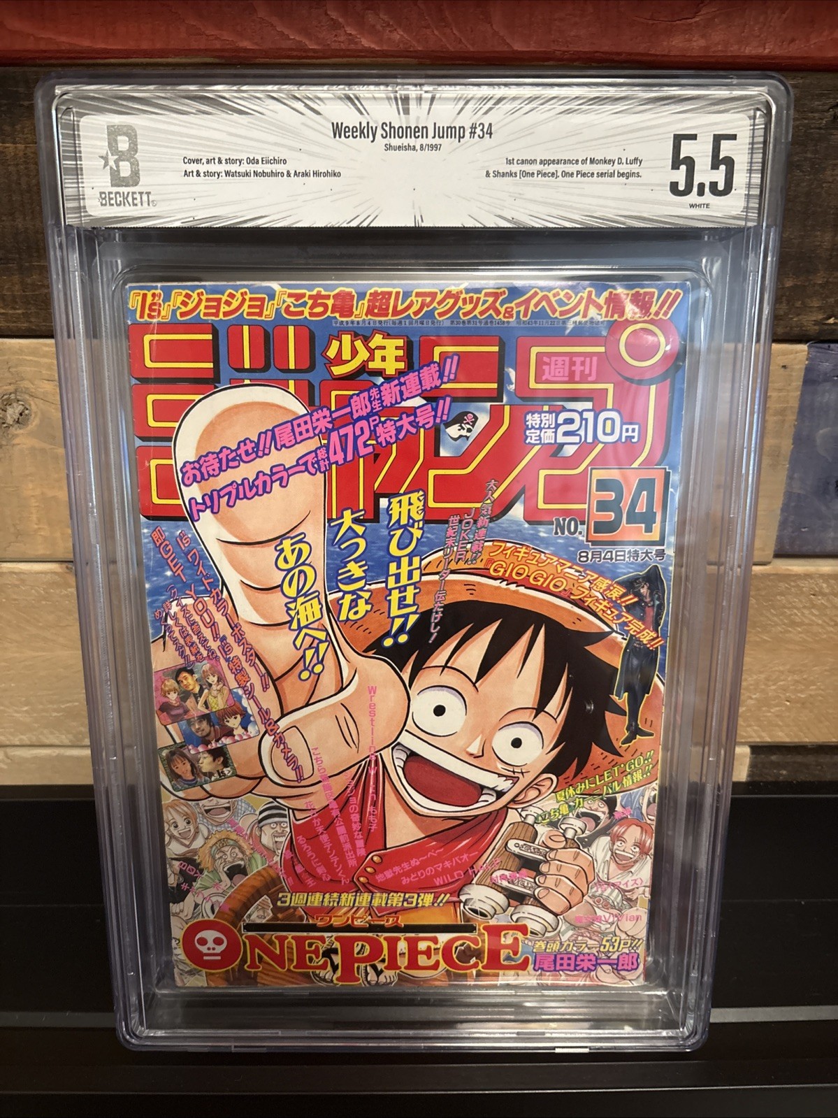 Weekly Shonen Jump 1997 #34 BGS 5.5, 1st One Piece, 1st Monkey D. Luffy & Shanks