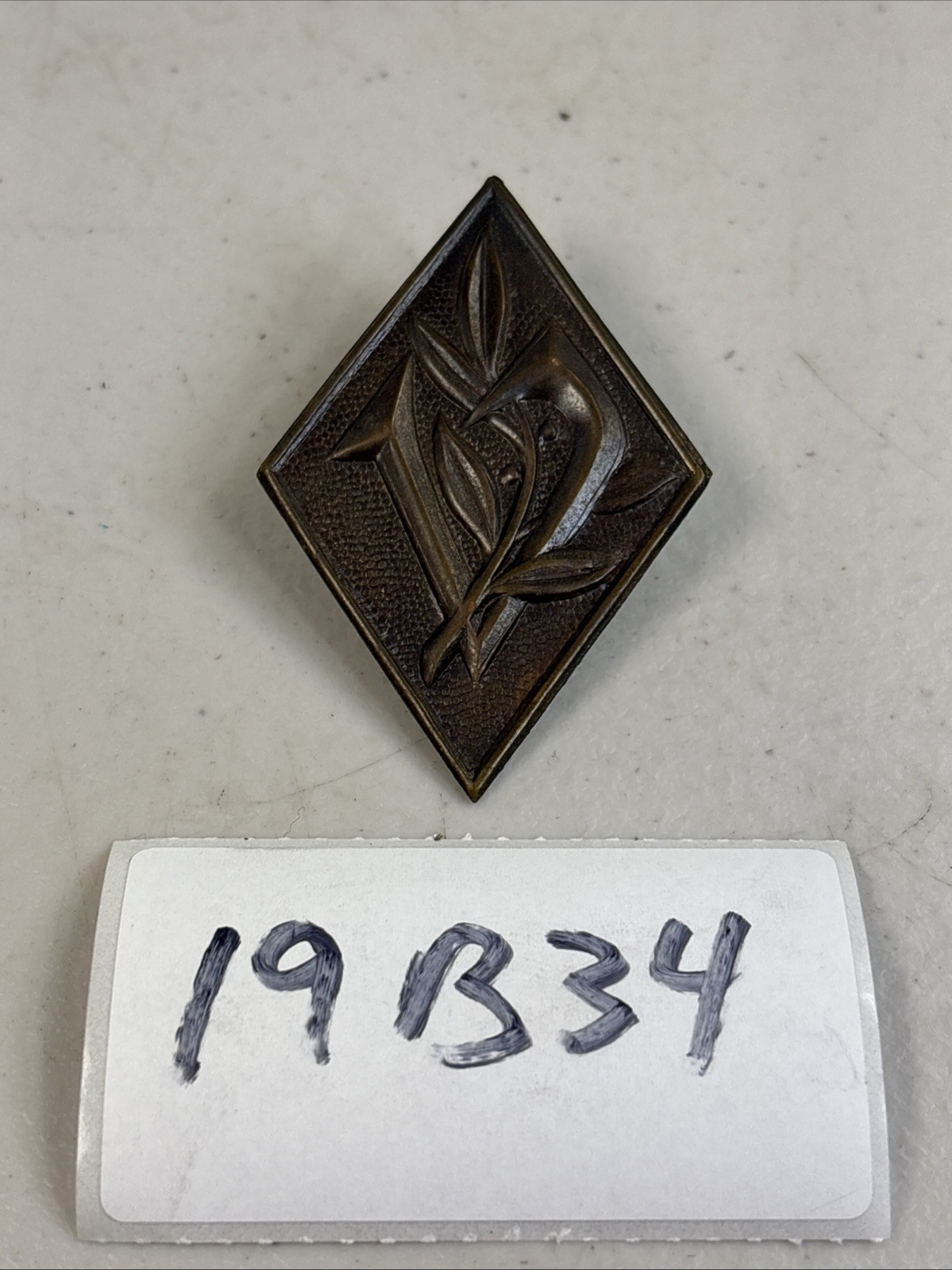 Israeli Defense Force IDF Recruiter Cap Beret Badge Insignia Brass 19B34 Israeli Defense Force IDF Recruiter Cap Beret Badge Insignia Brass 19B34