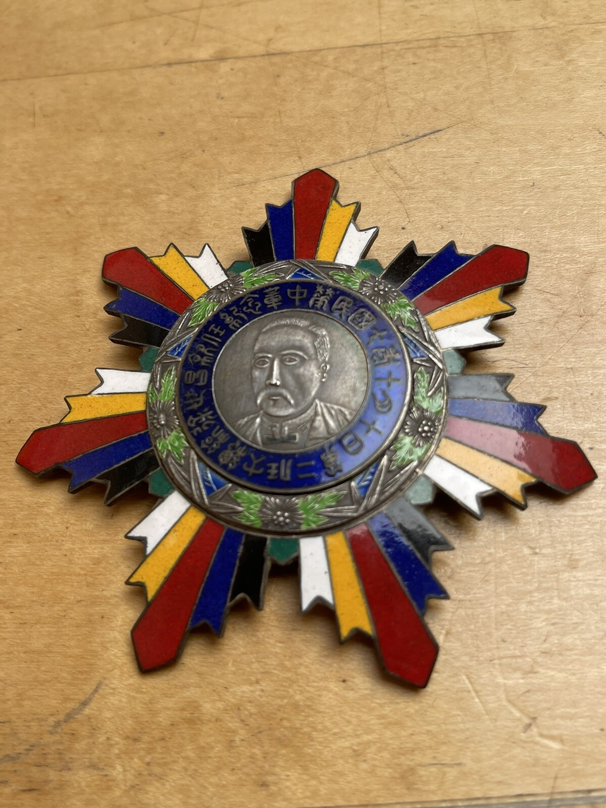 CHINA,MILITARY,UNKNOWN PROVINCE,WAR LORDS BEFORE 1948,BREAST STAR,SIZE 86mm, CHINA,MILITARY,UNKNOWN PROVINCE,WAR LORDS BEFORE 1948,BREAST STAR,SIZE 86mm,